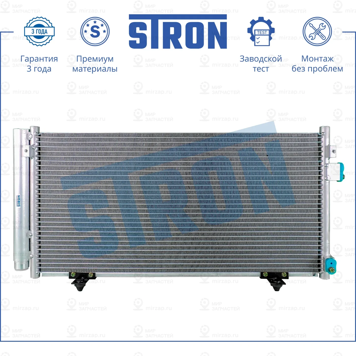 Запчасть STRON STC0090