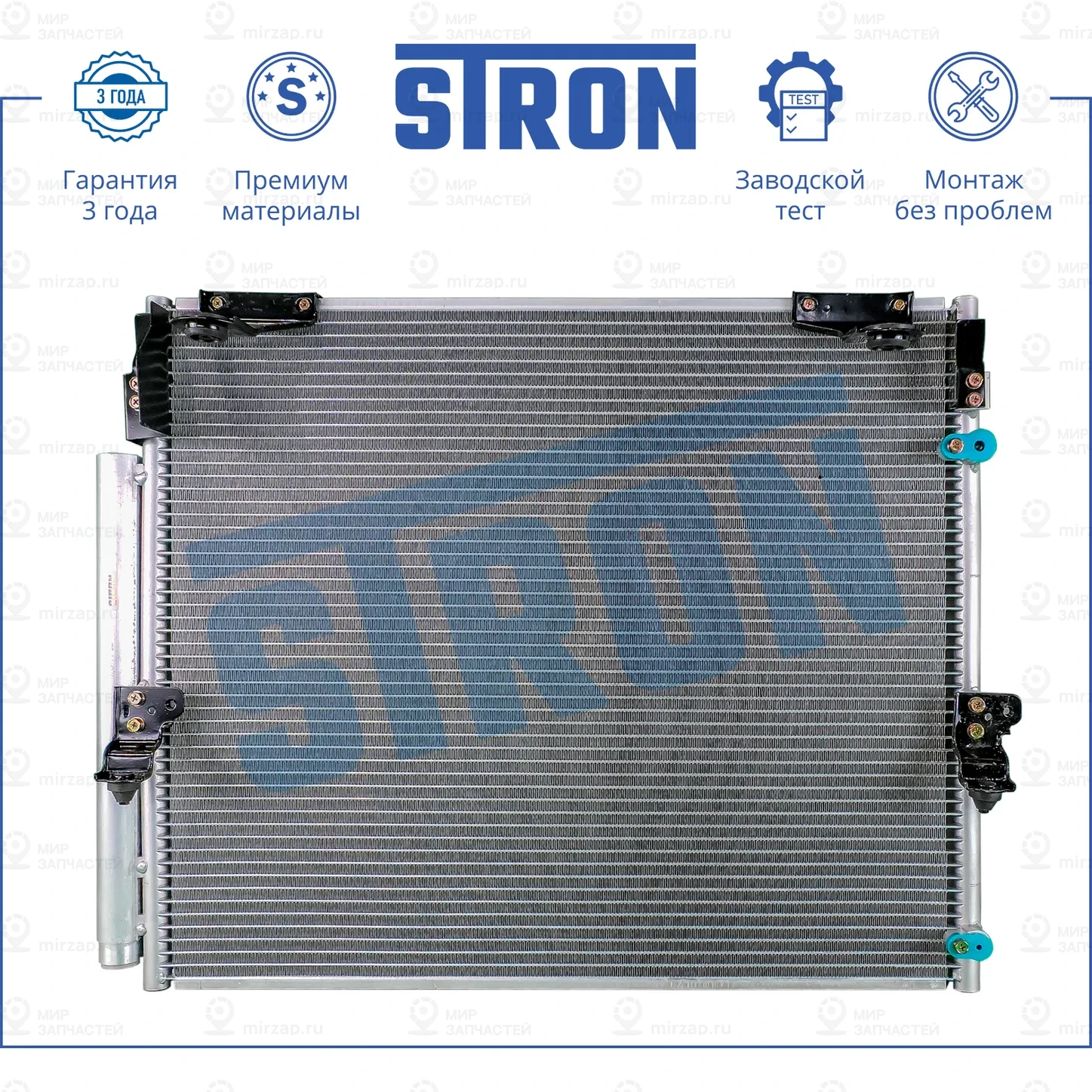 Запчасть STRON STC0091