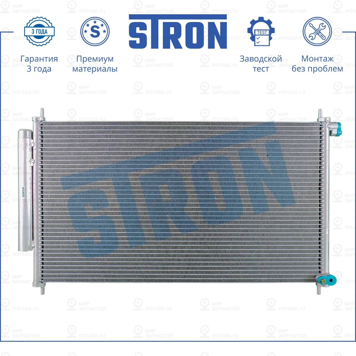 Запчасть STRON STC0094