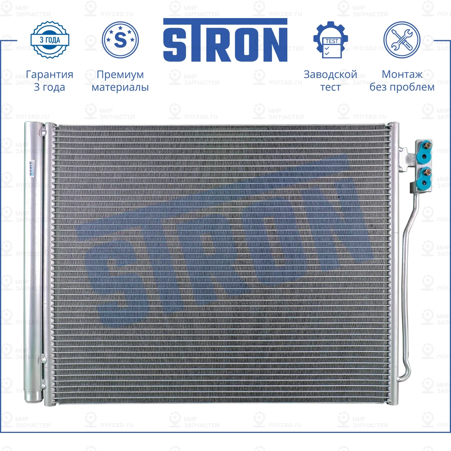 Запчасть STRON STC0095