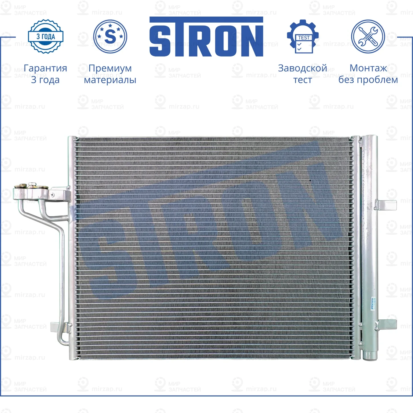 Запчасть STRON STC0096