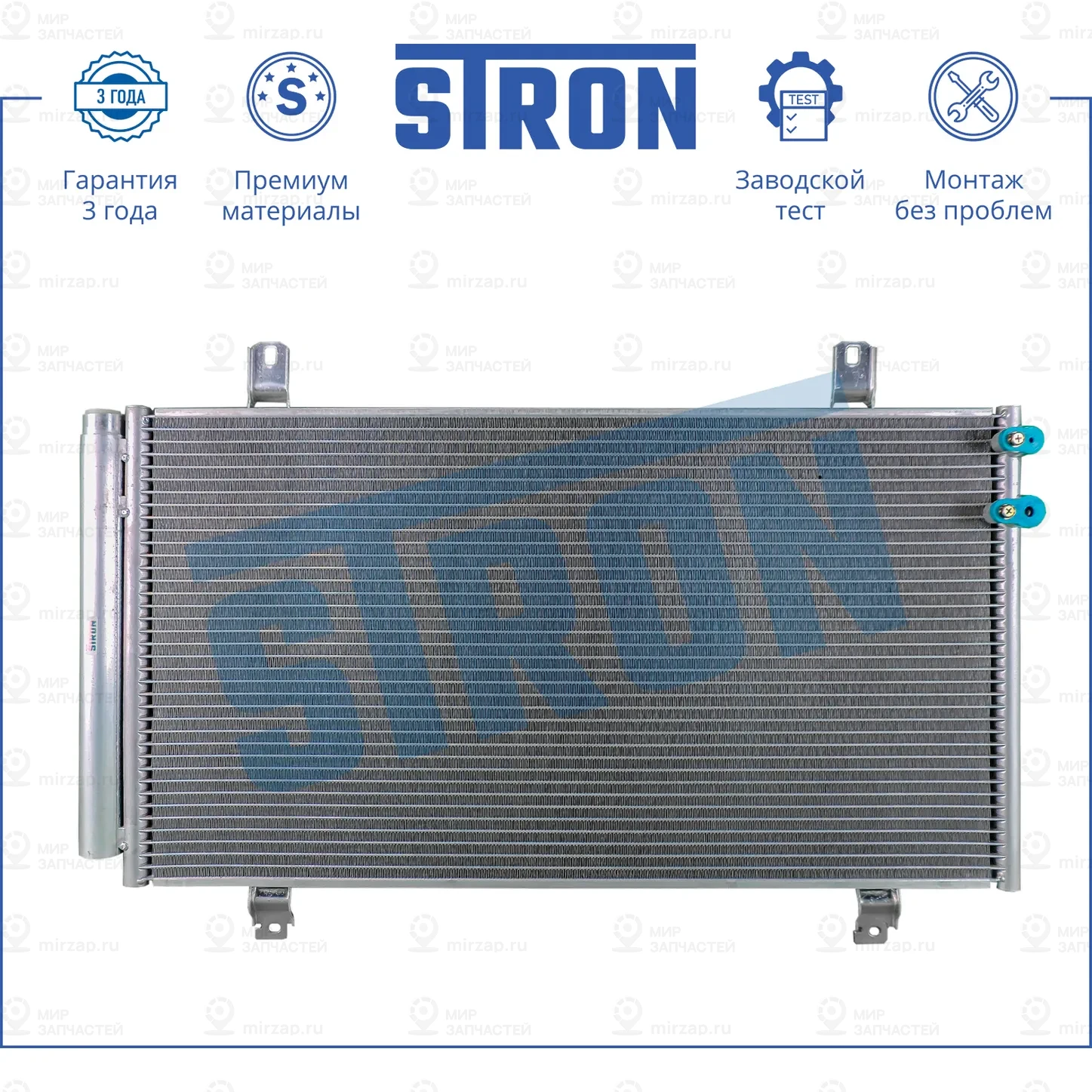 Запчасть STRON STC0097
