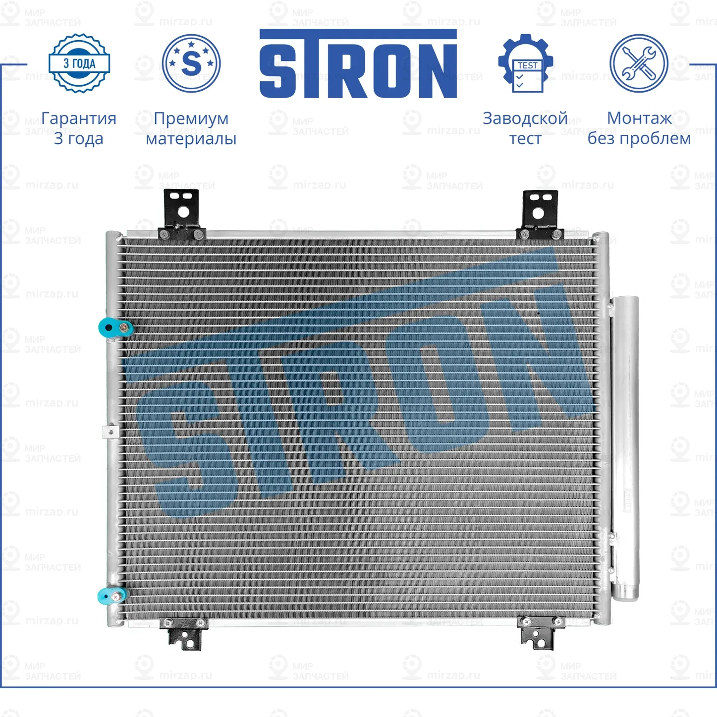 Запчасть STRON STC0106