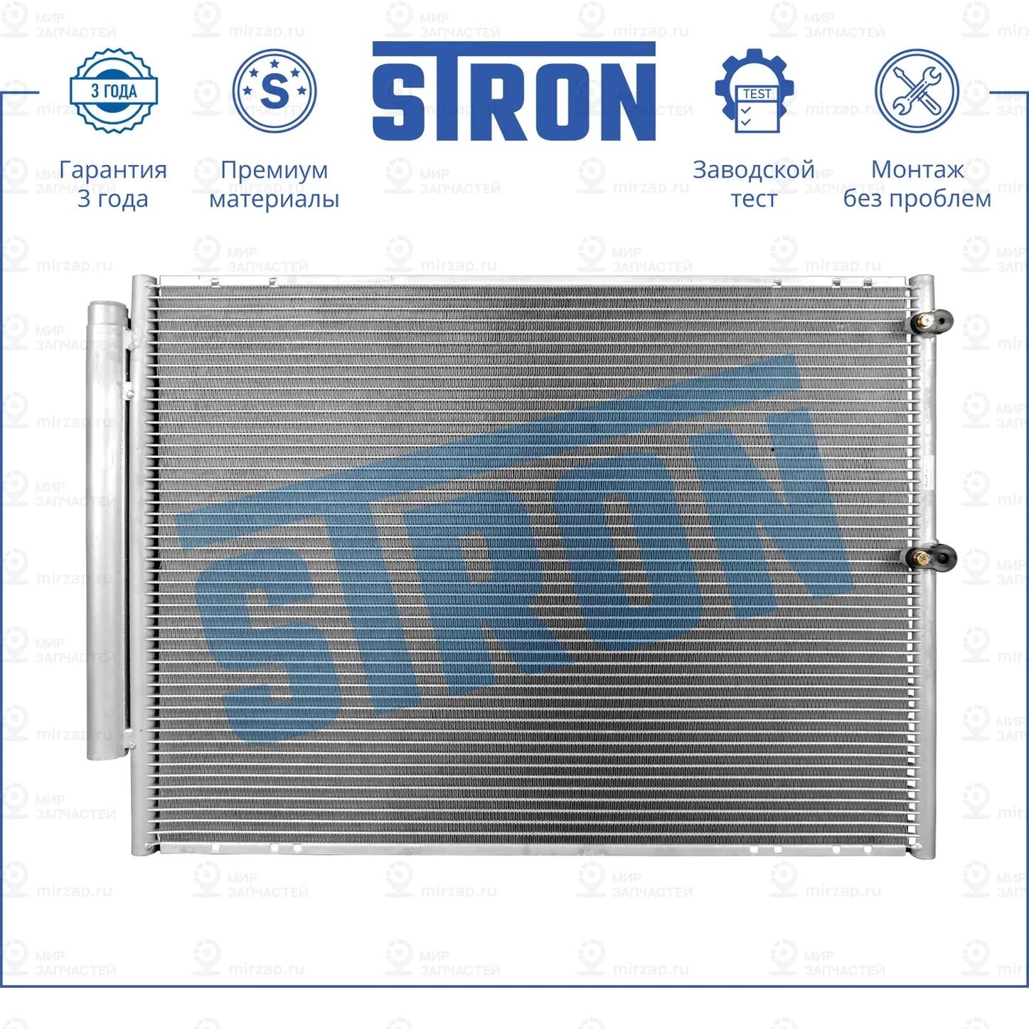 Запчасть STRON STC0111