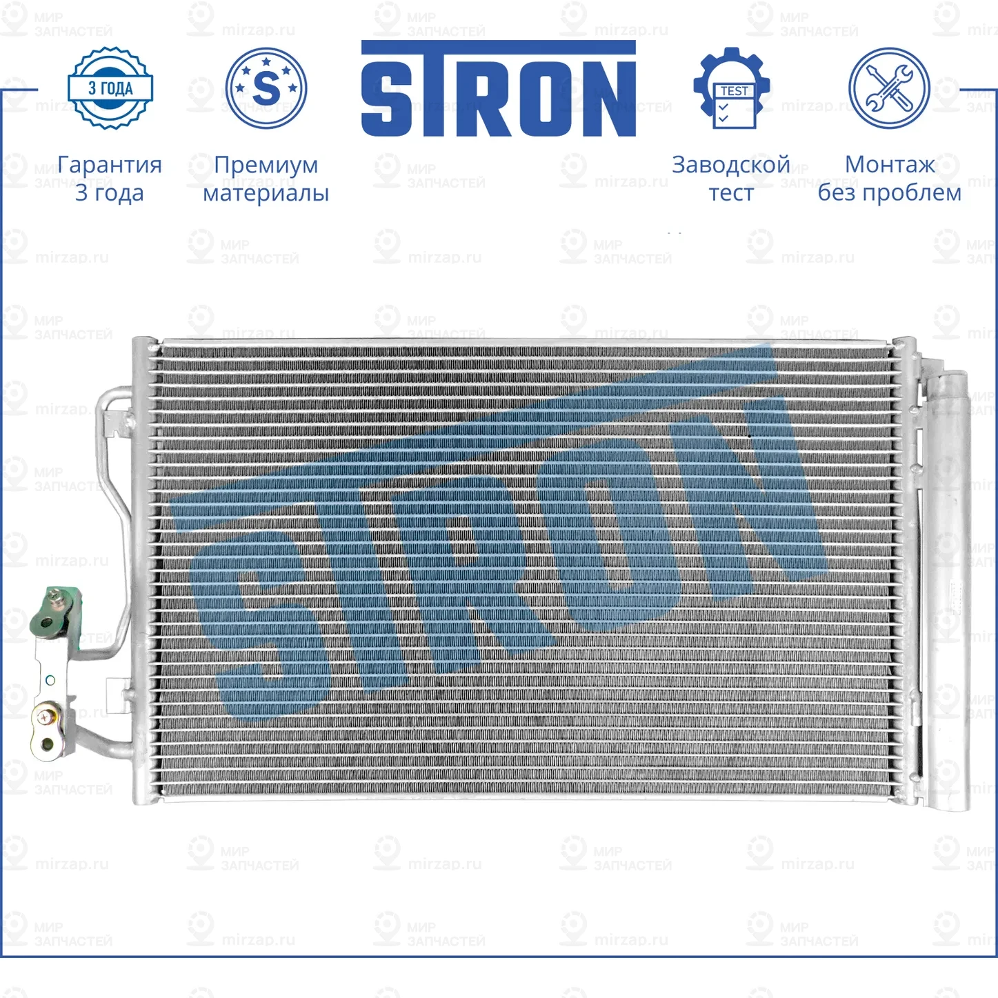 Запчасть STRON STC0122