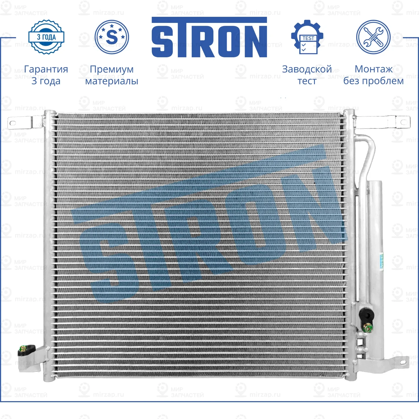 Запчасть STRON STC0136