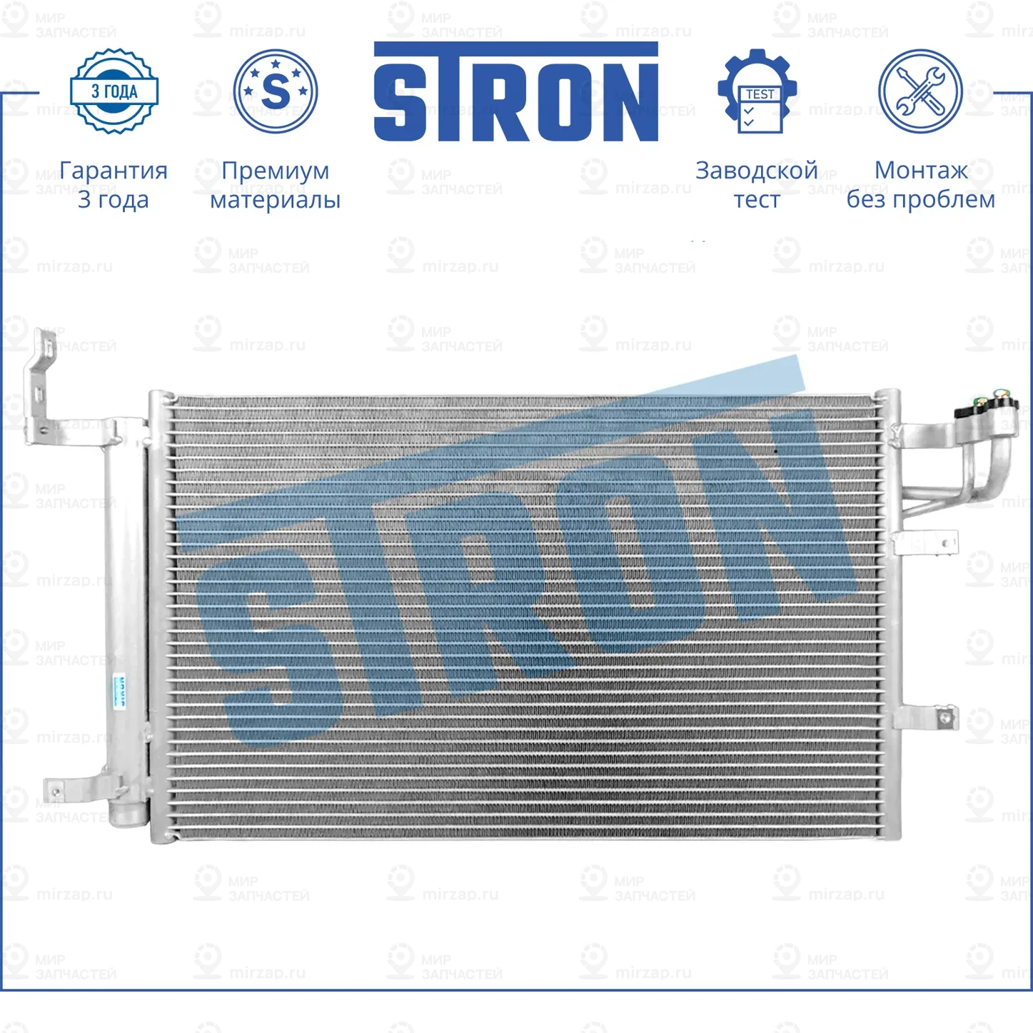 Запчасть STRON STC0145