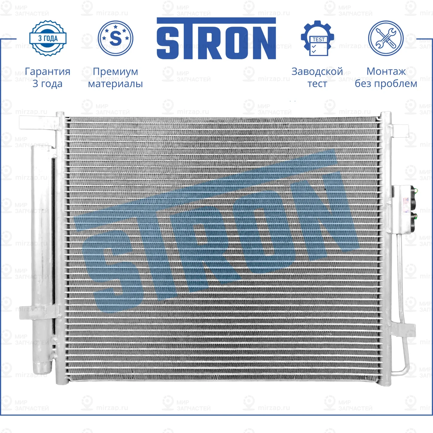 Запчасть STRON STC0149