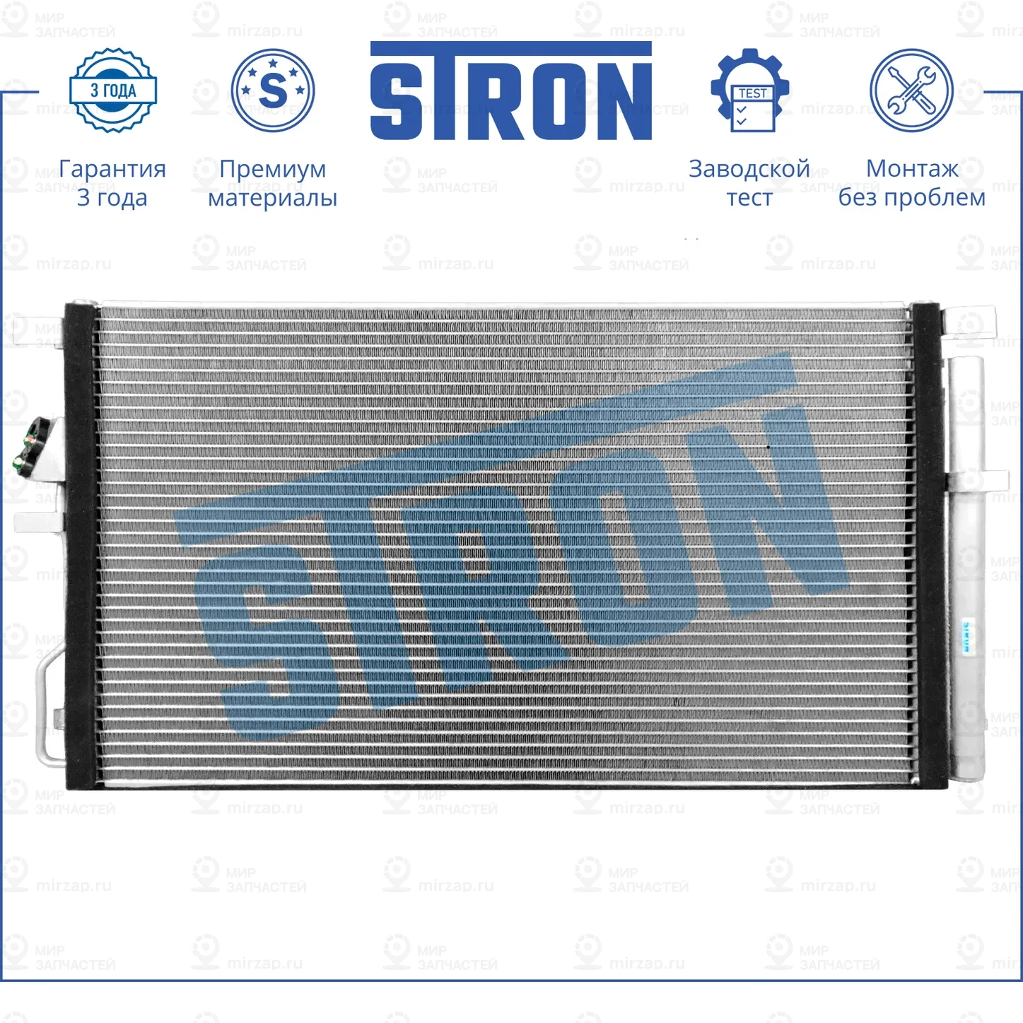Запчасть STRON STC0152