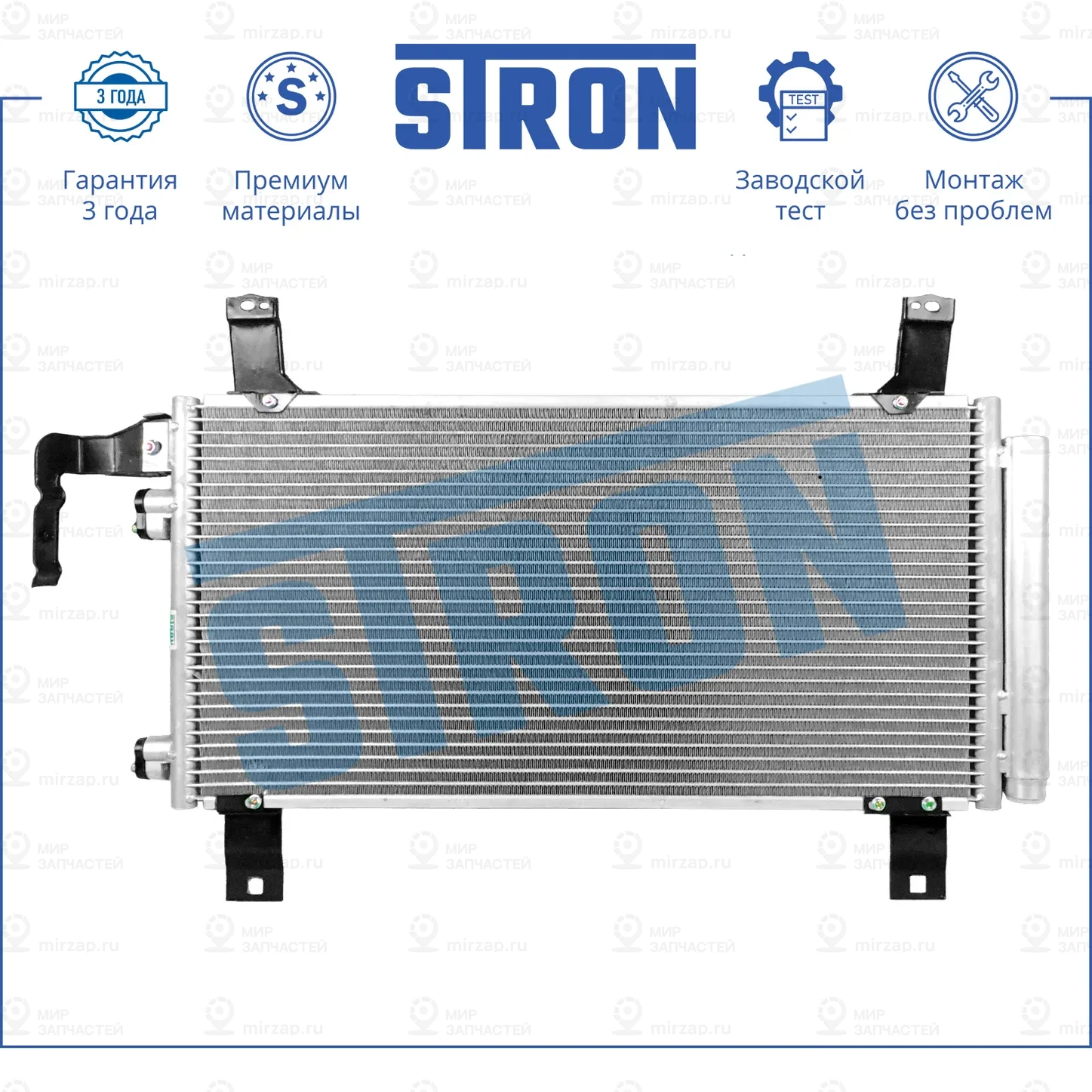 Запчасть STRON STC0157
