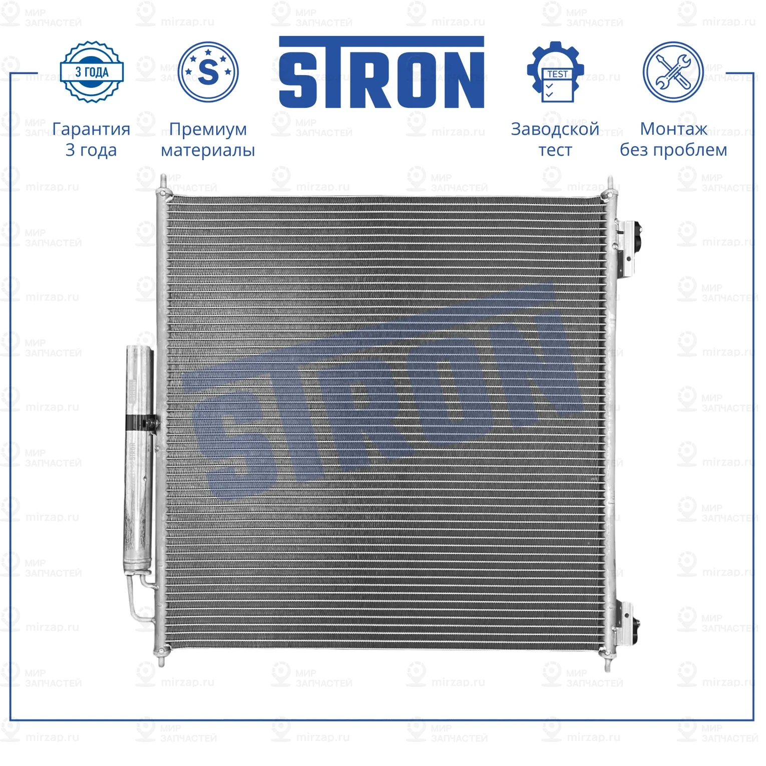 Запчасть STRON STC0173