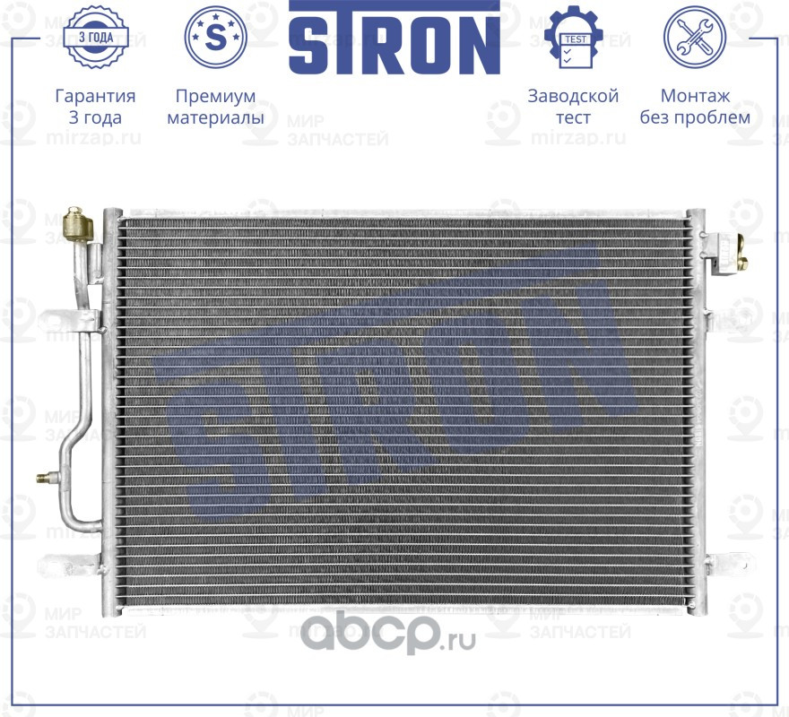 Запчасть STRON STC0176