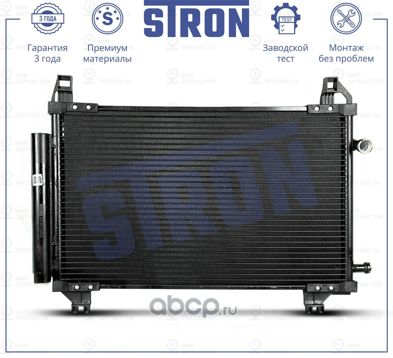 Запчасть STRON STC0210
