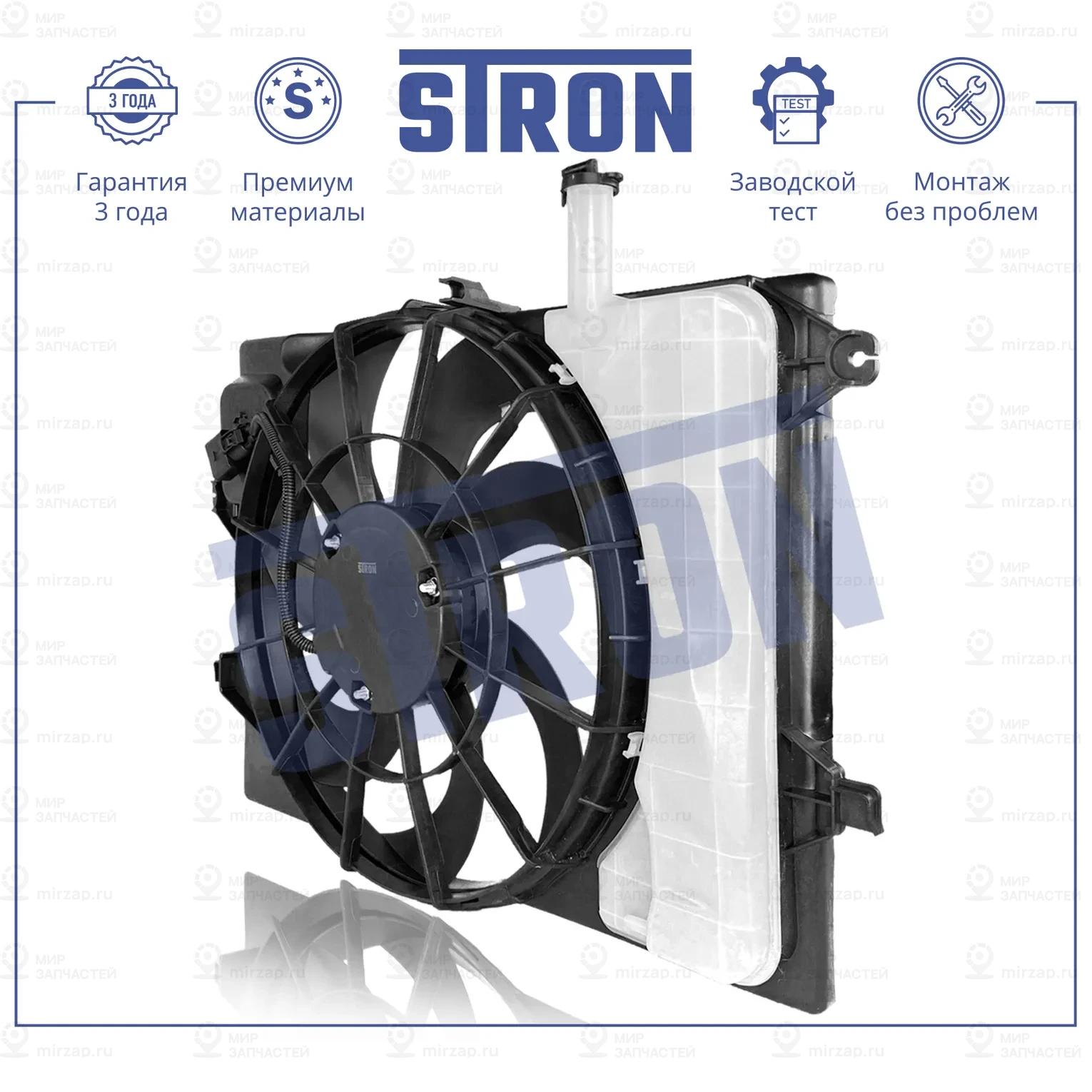 Запчасть STRON STEF002