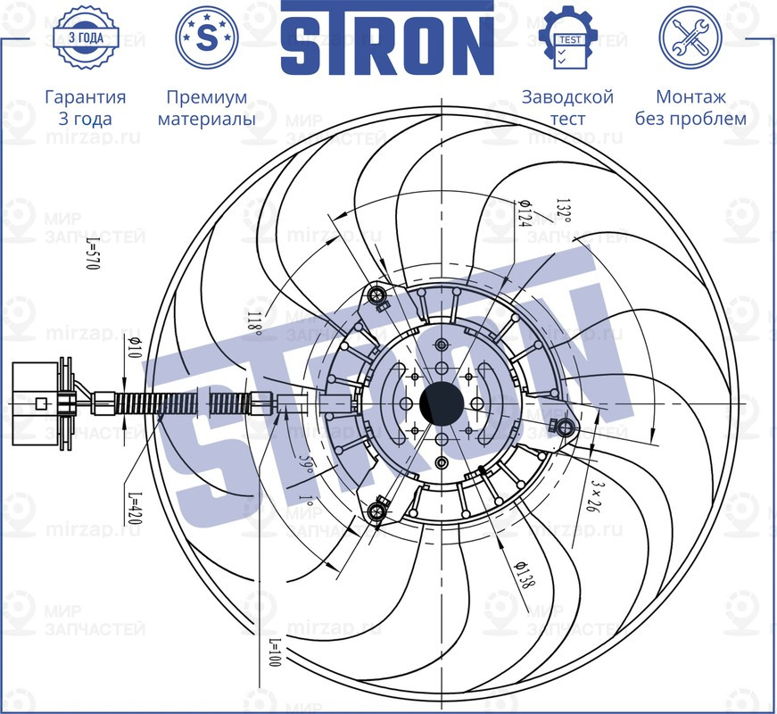 Запчасть STRON STEF006
