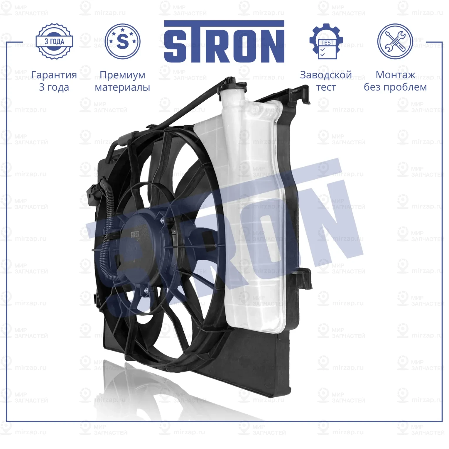 Запчасть STRON STEF014