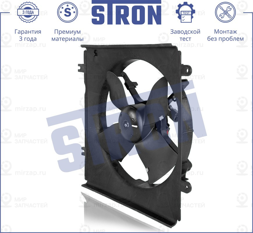 Запчасть STRON STEF021