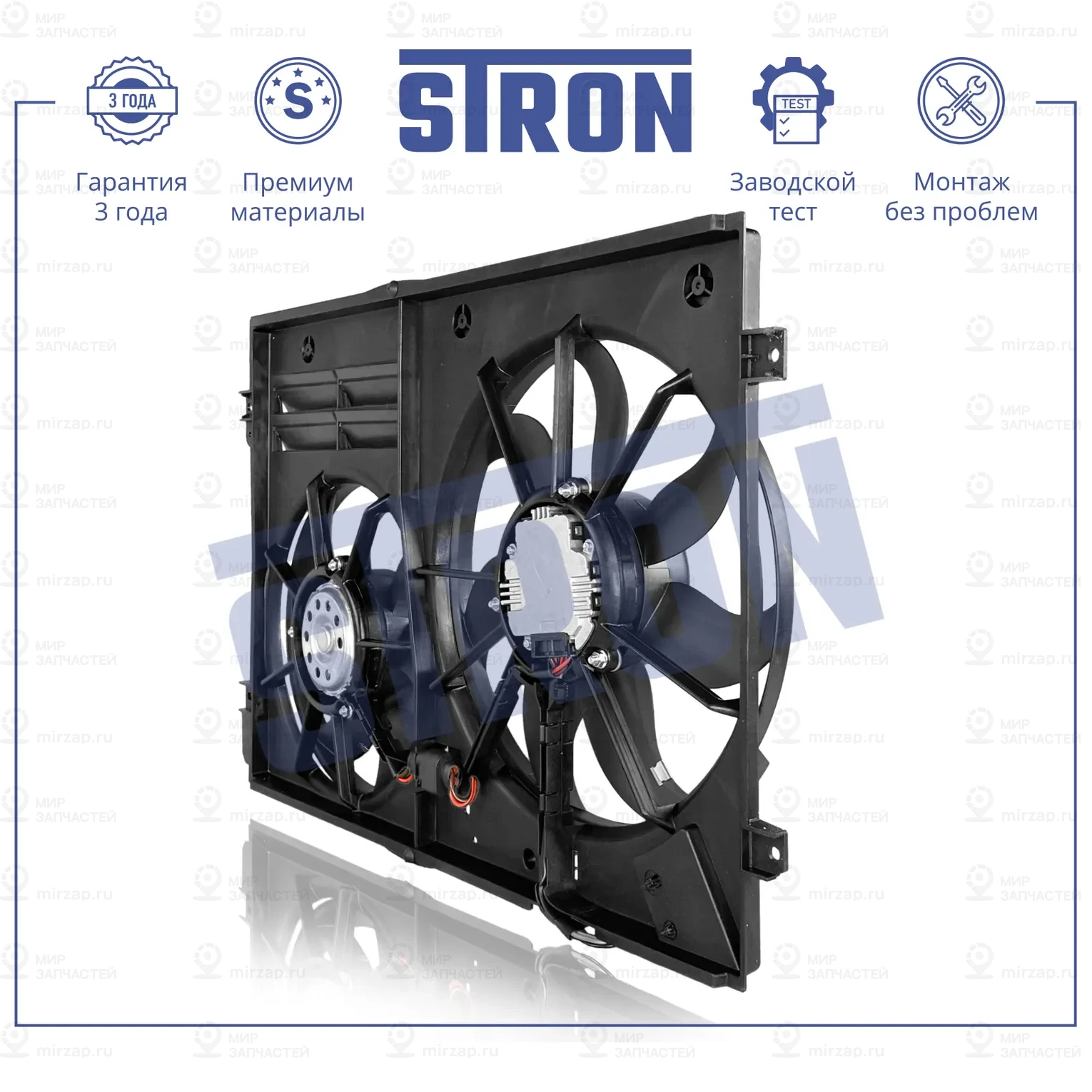 Запчасть STRON STEF024