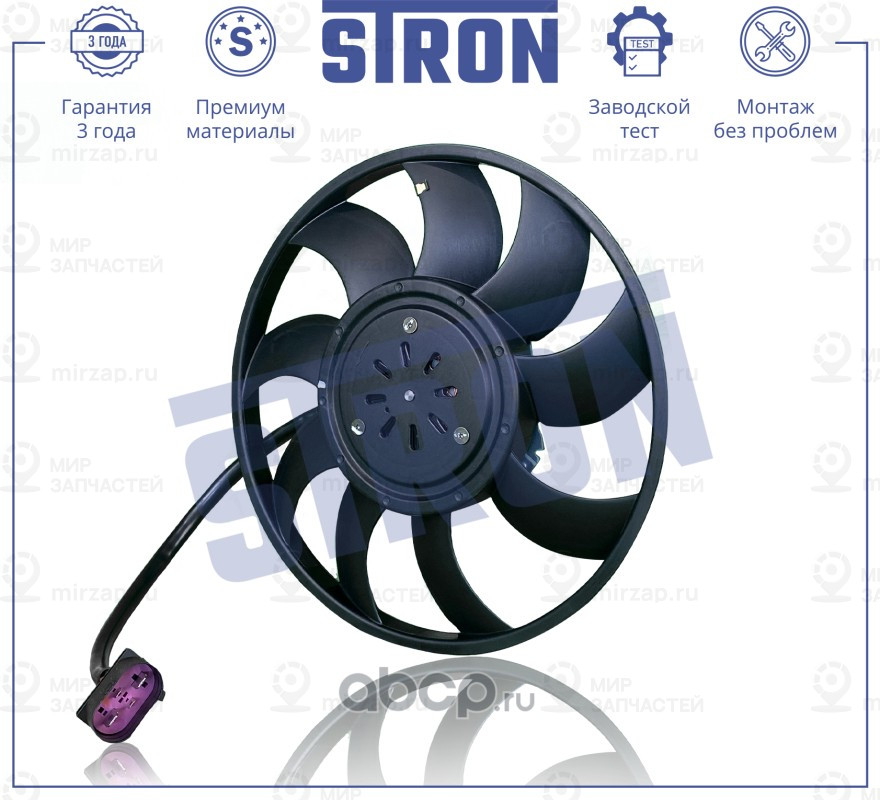 Запчасть STRON STEF030