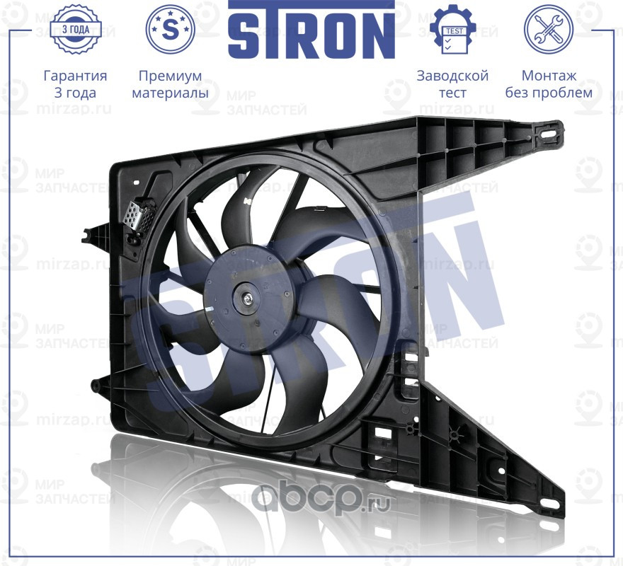 Запчасть STRON STEF071