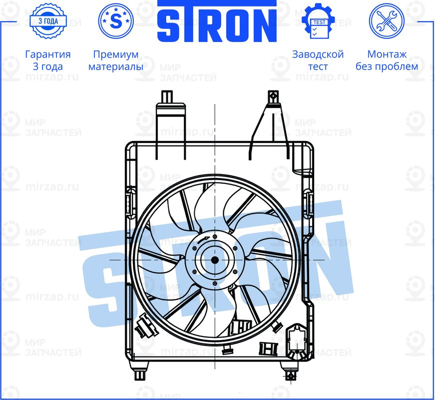 Запчасть STRON STEF087