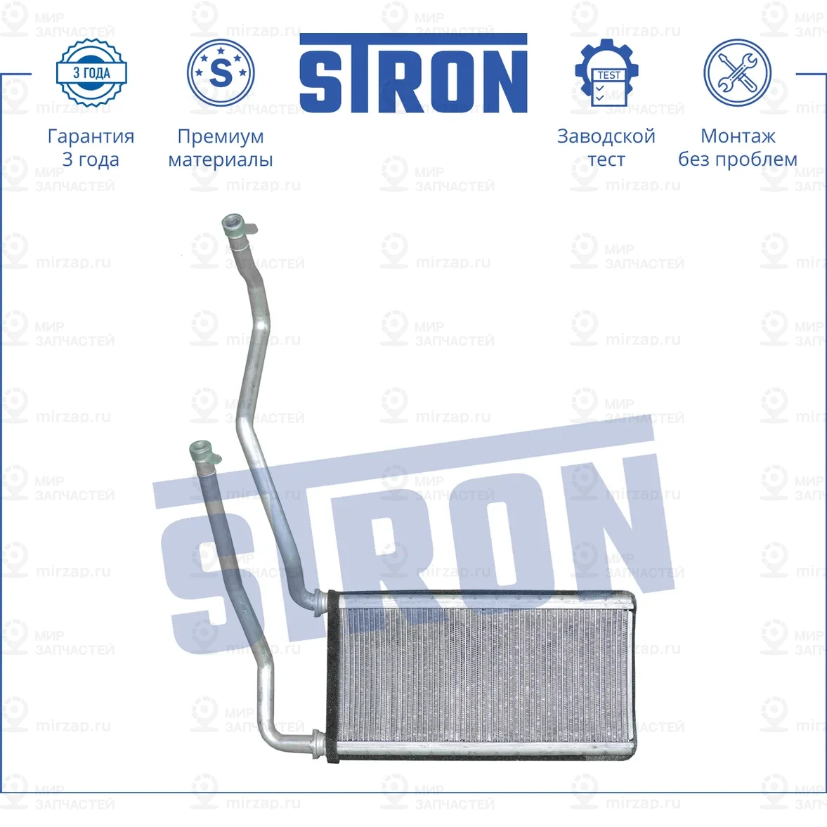 Запчасть STRON STH0002