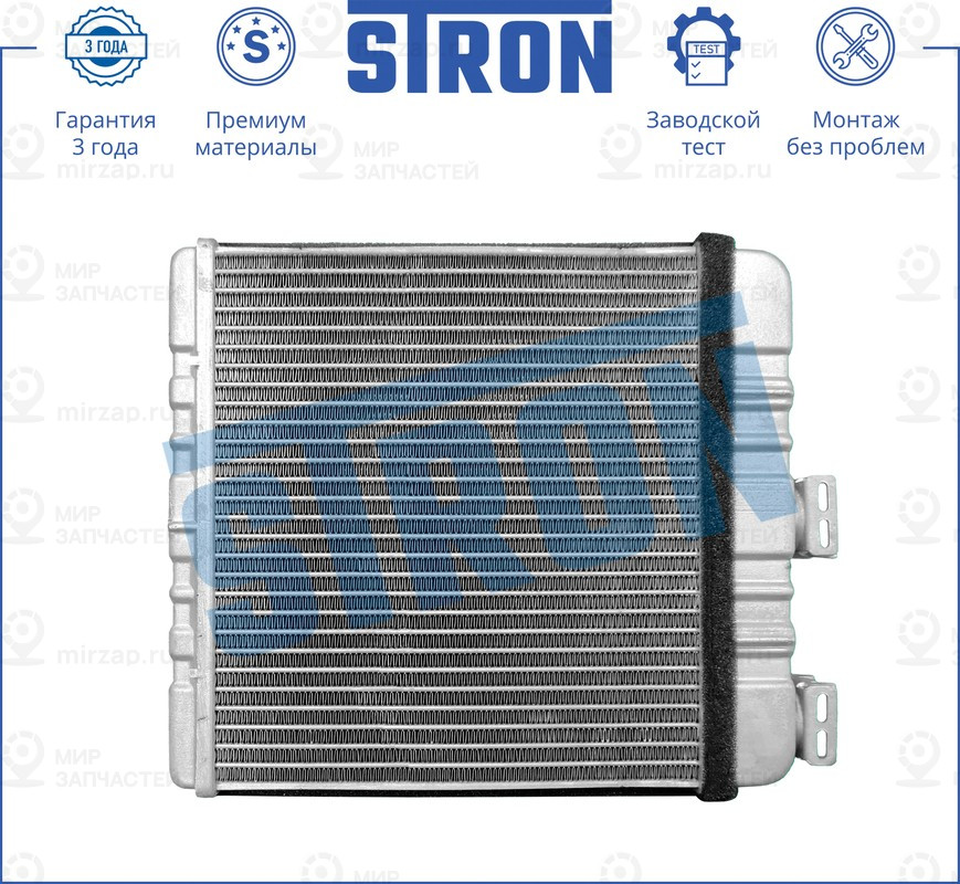 Запчасть STRON STH0009