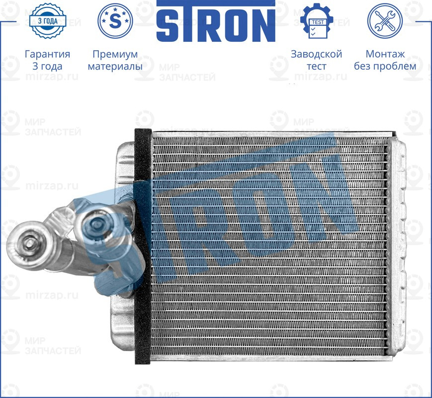 Запчасть STRON STH0018