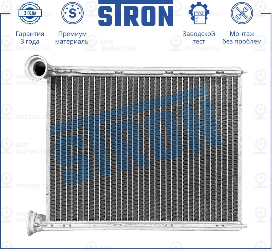 Запчасть STRON STH0025