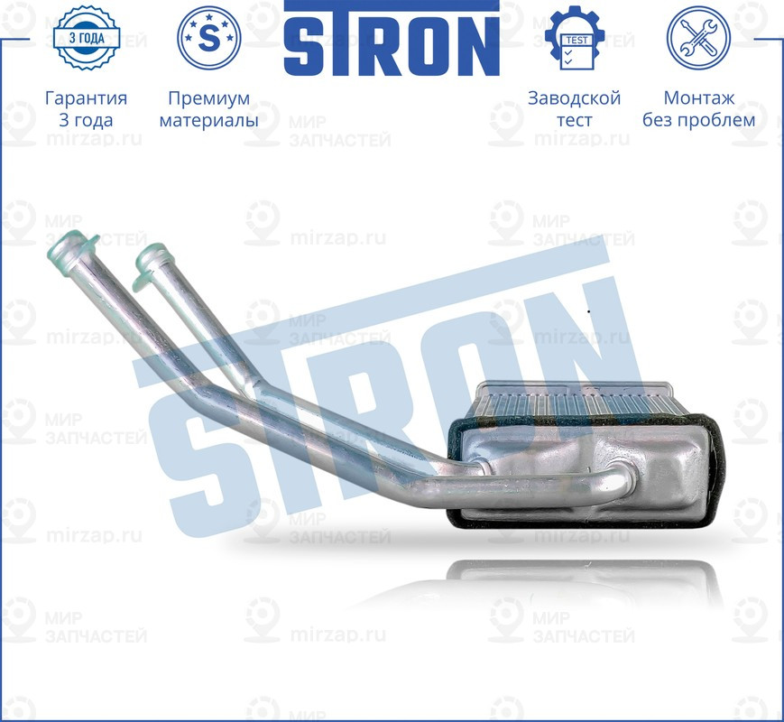 Запчасть STRON STH0032