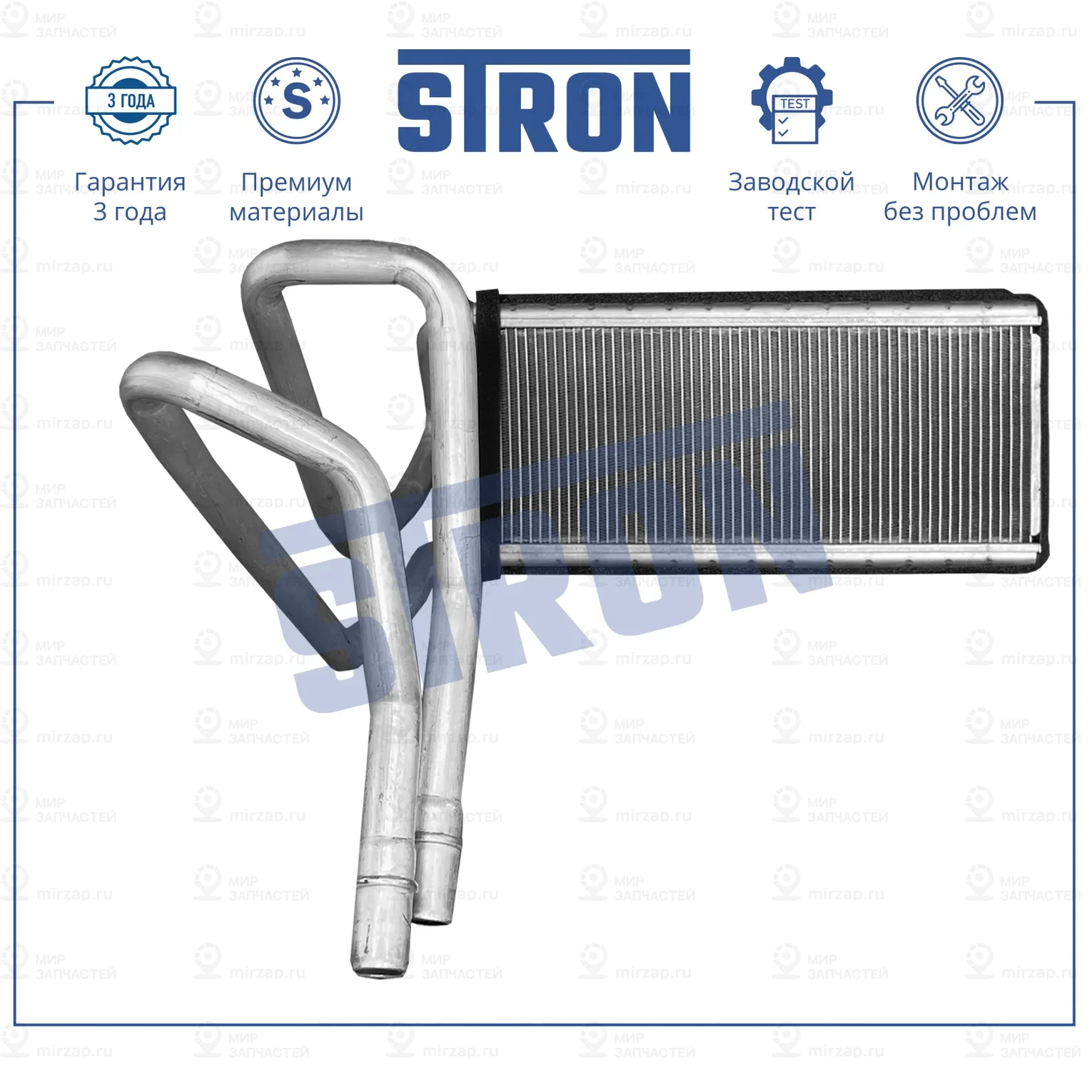Запчасть STRON STH0042