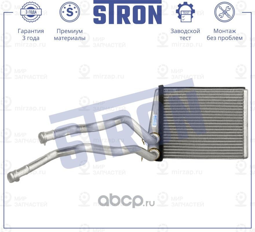 Запчасть STRON STH0058