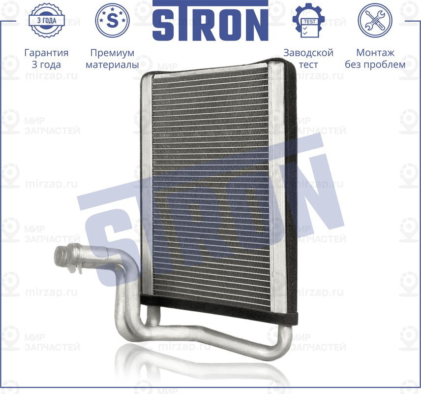 Запчасть STRON STH0073