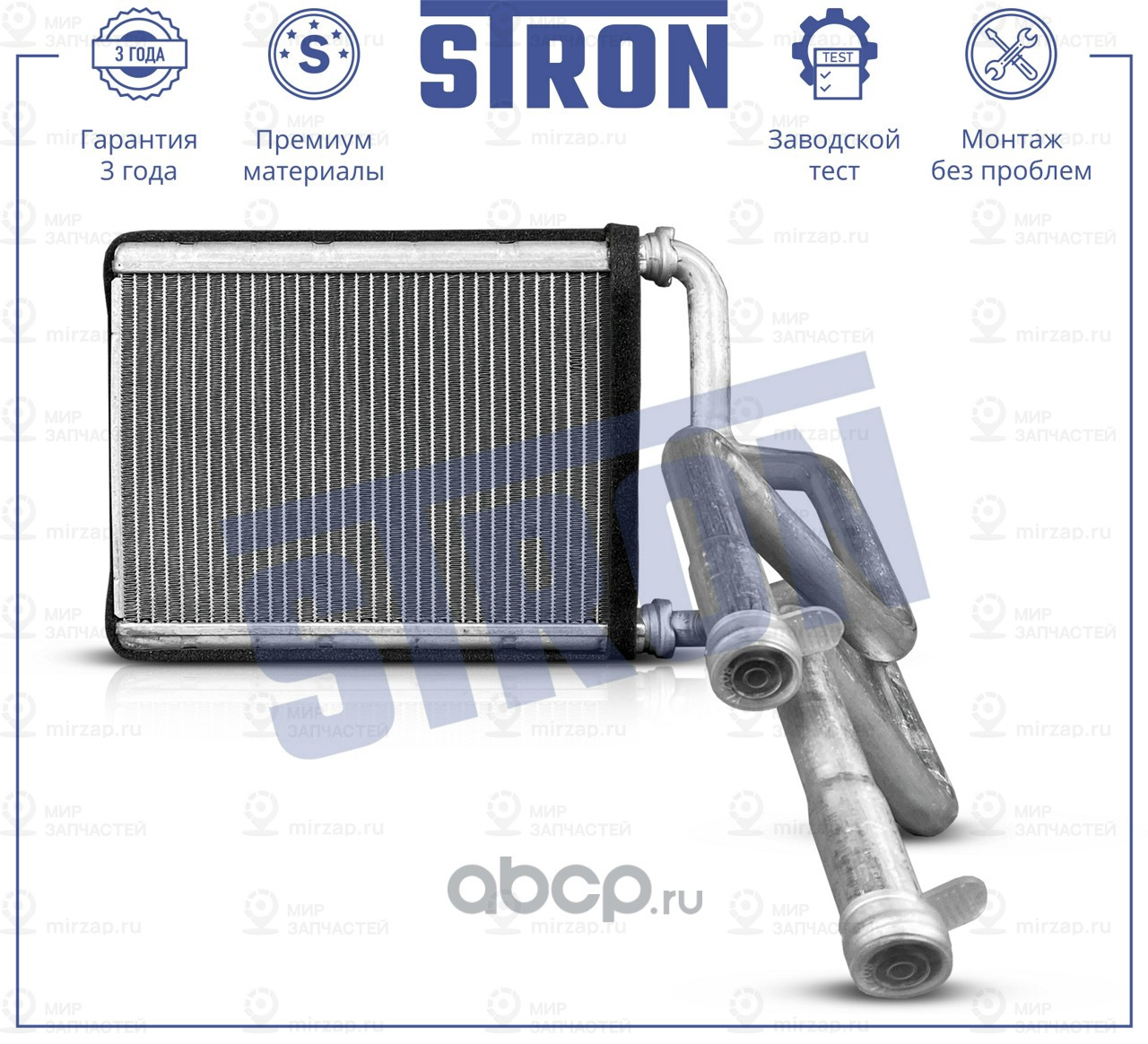 Запчасть STRON STH0080