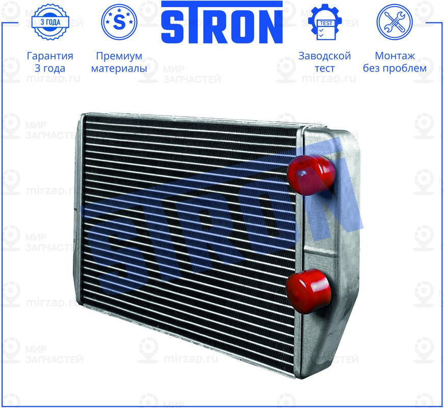 Запчасть STRON STH0105