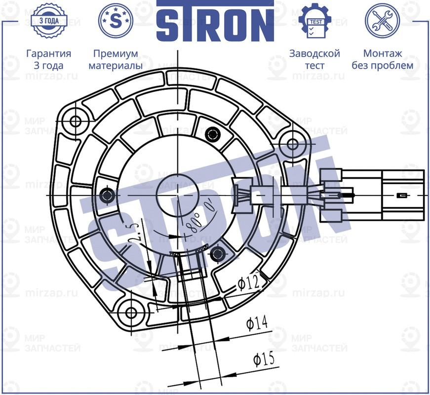 Запчасть STRON STIF003