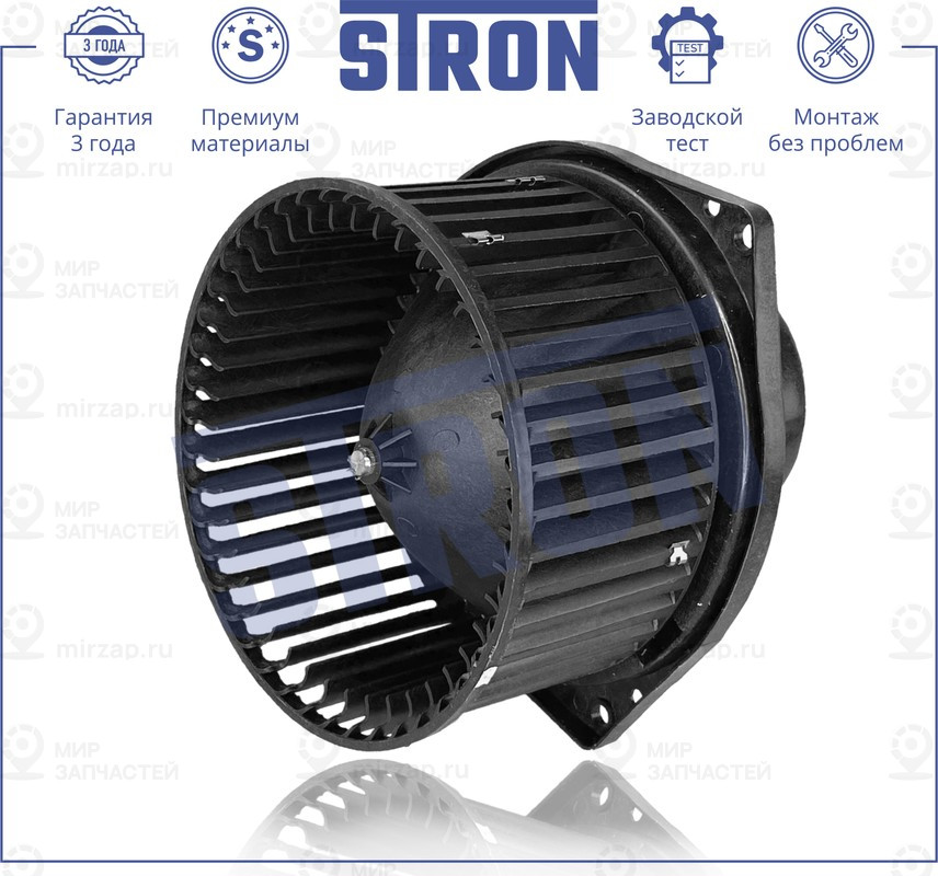 Запчасть STRON STIF023