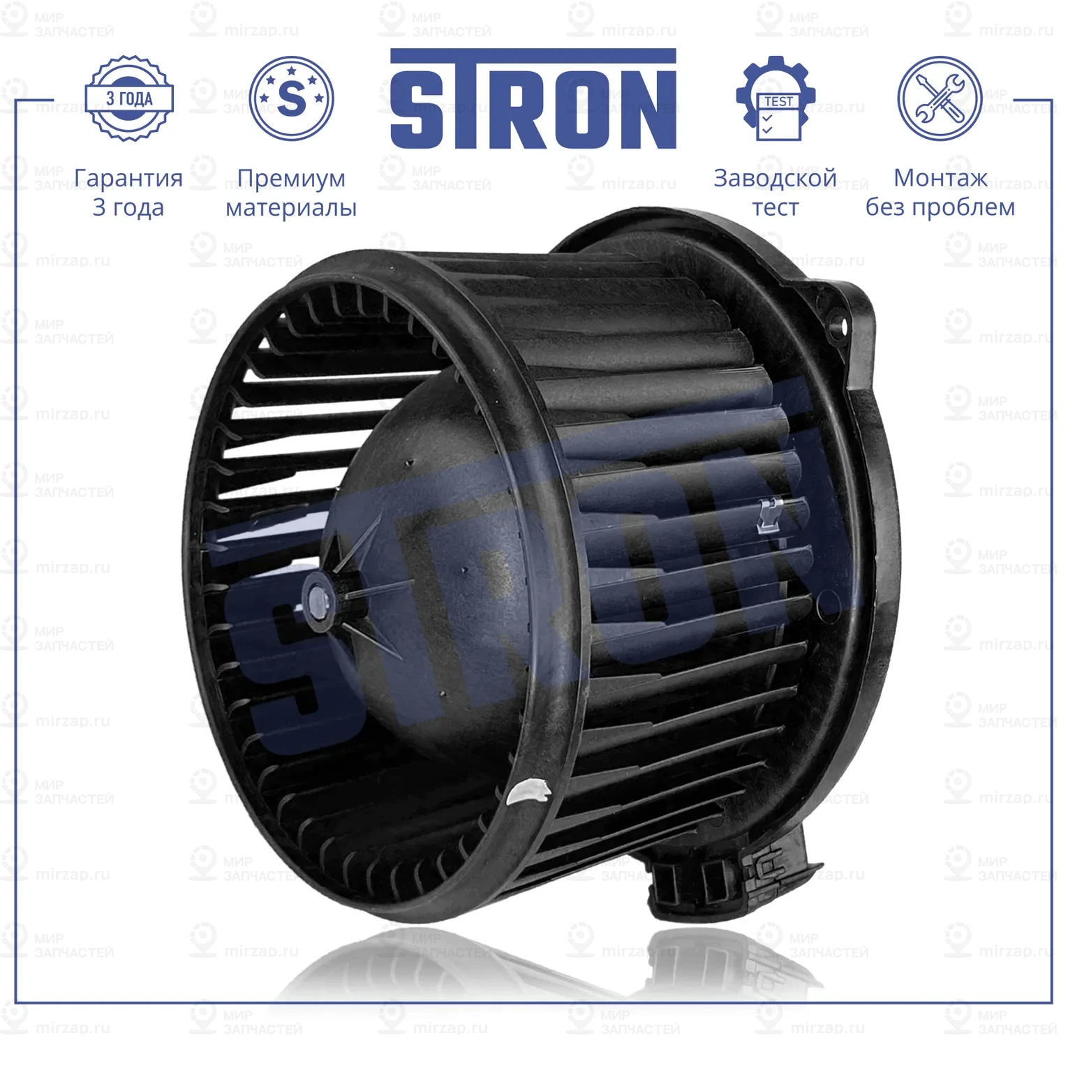 Запчасть STRON STIF050
