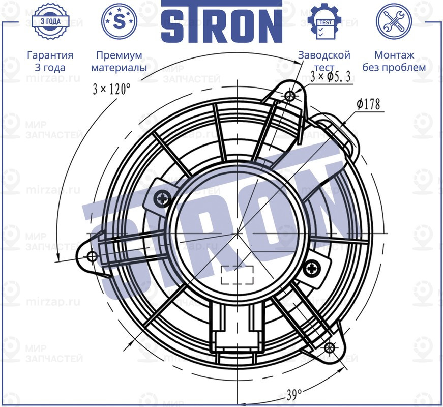 Запчасть STRON STIF057