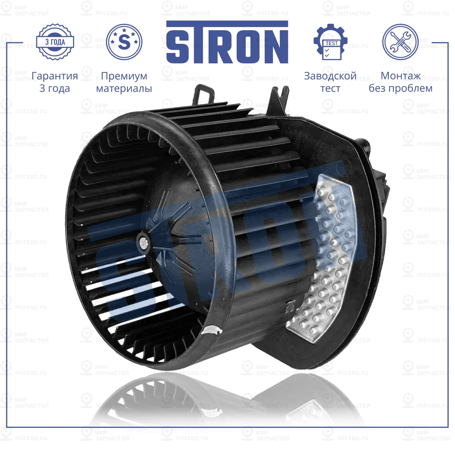 Запчасть STRON STIF066