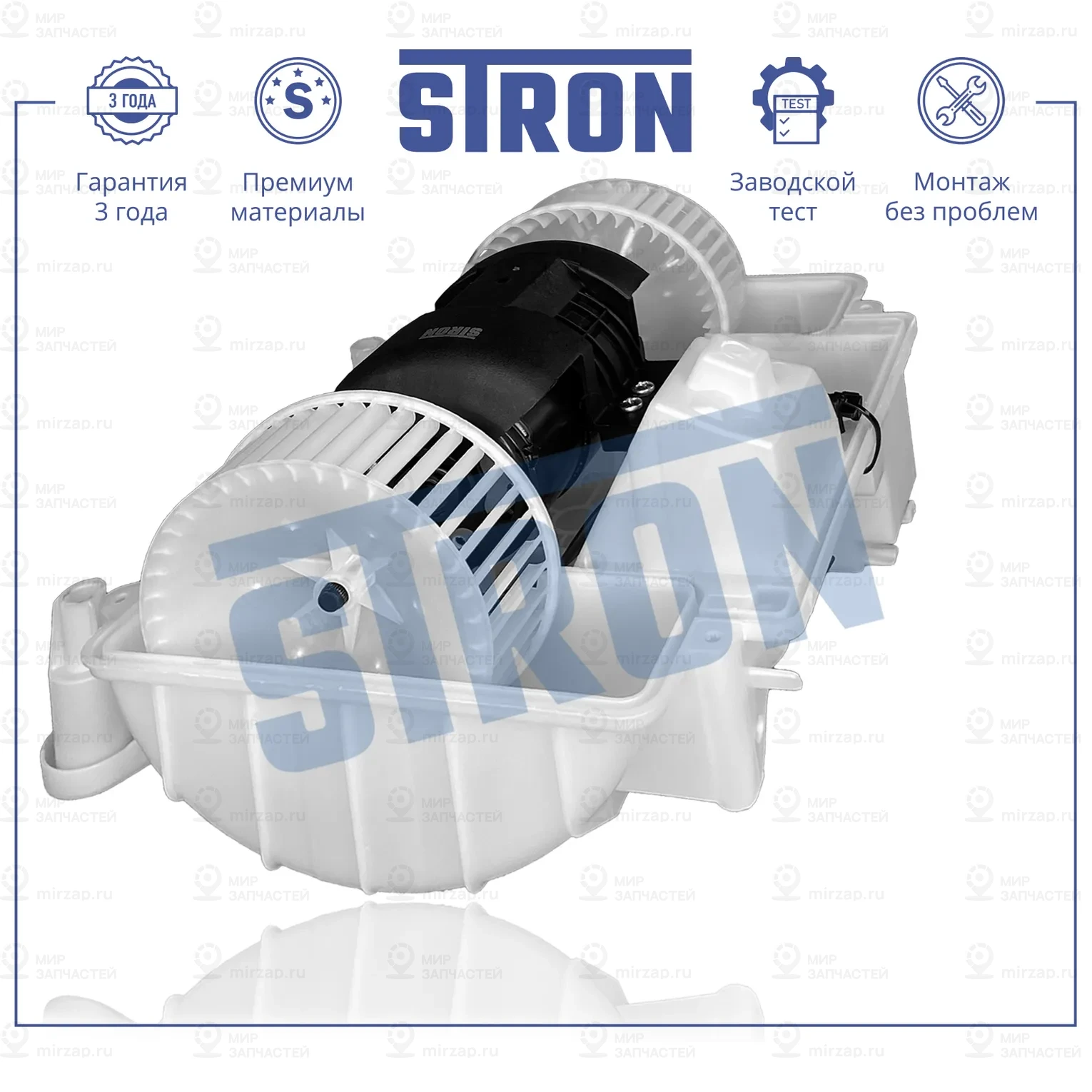 Запчасть STRON STIF083