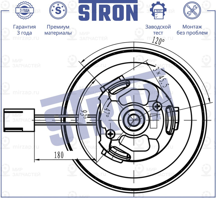 Запчасть STRON STIF086