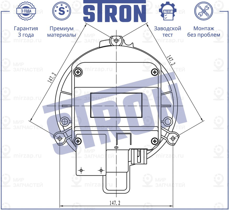 Запчасть STRON STIF087