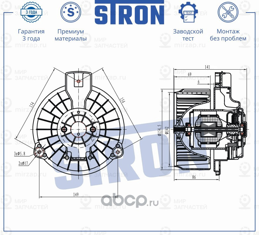 Запчасть STRON STIF113