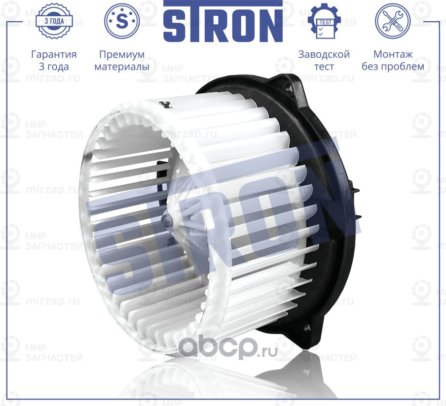 Запчасть STRON STIF114