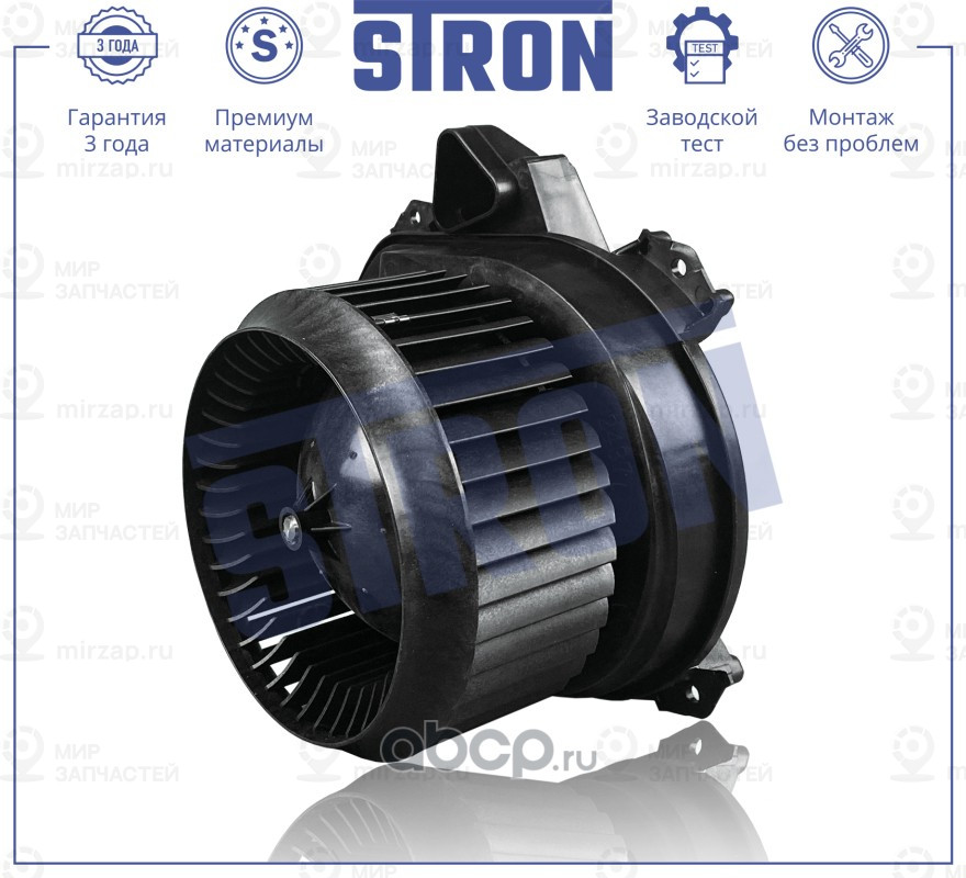 Запчасть STRON STIF125