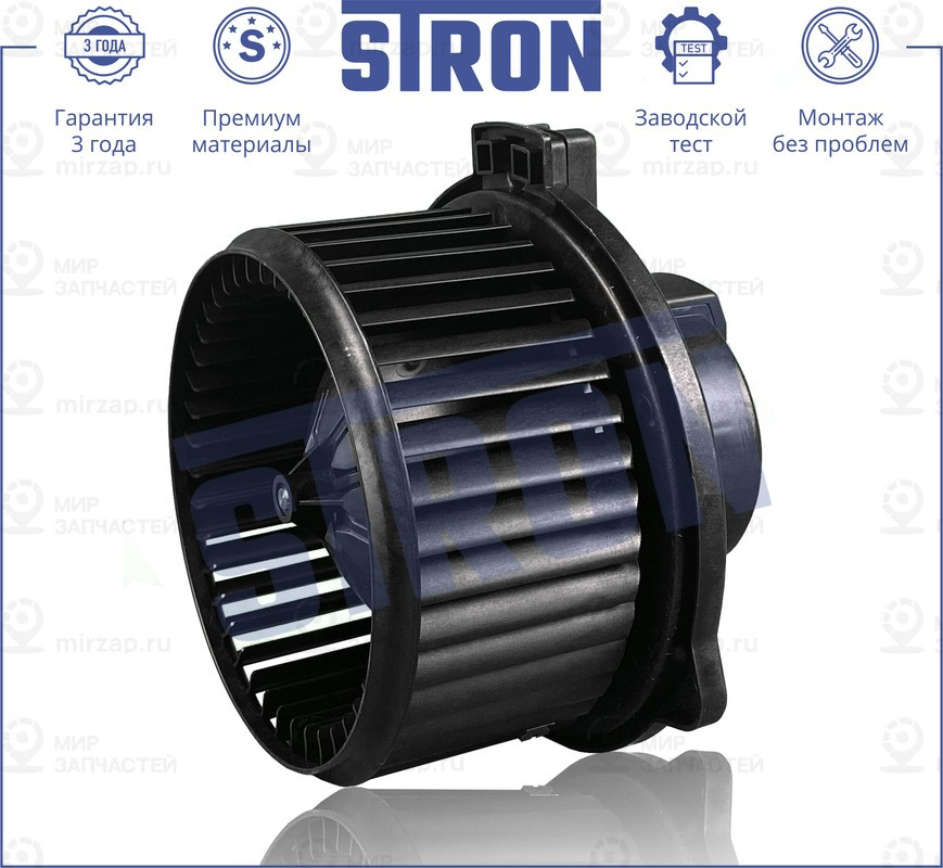 Запчасть STRON STIF135