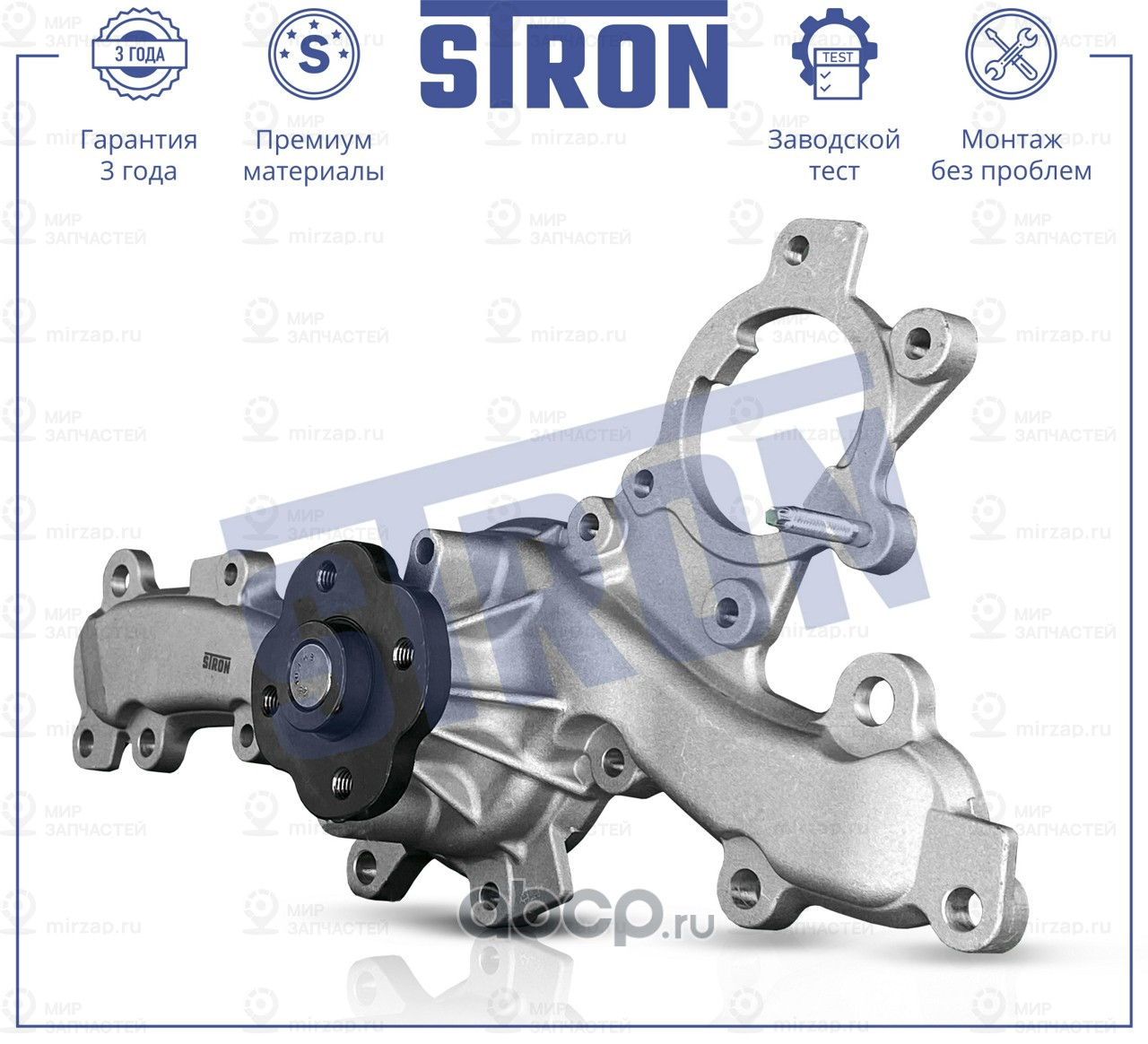 Запчасть STRON STP0164