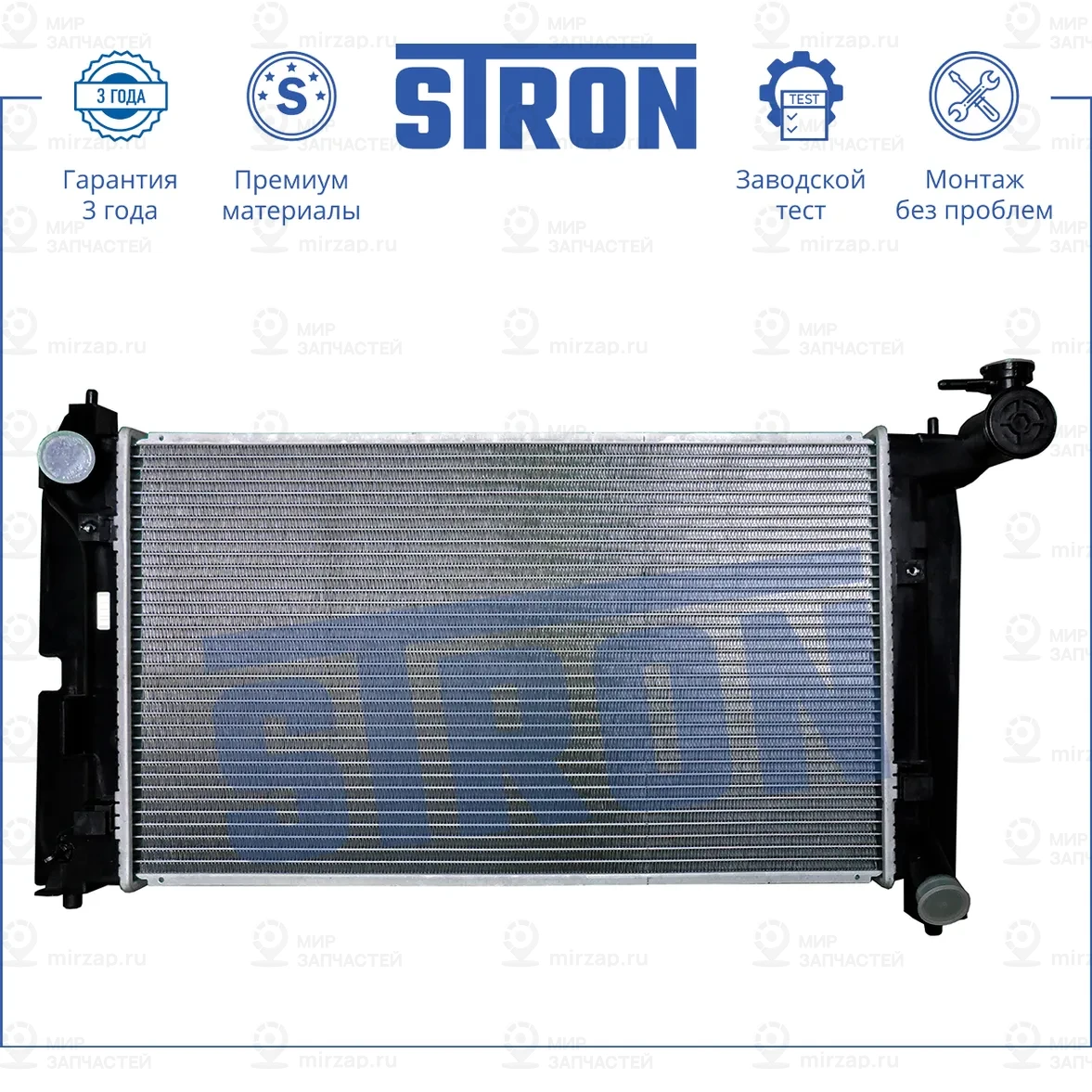 Запчасть STRON STR0001