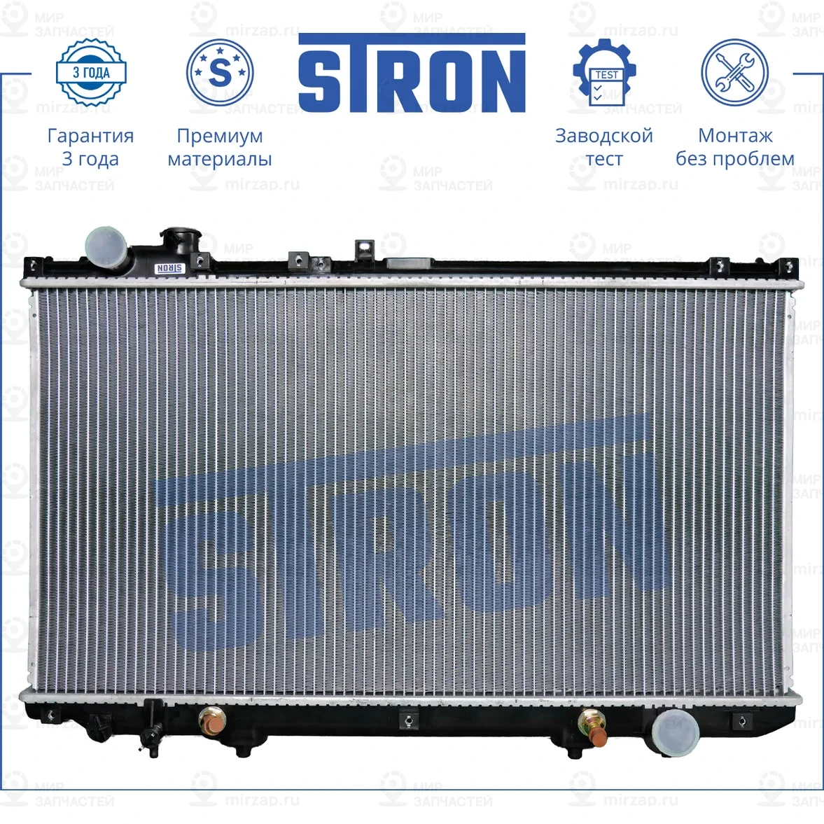 Запчасть STRON STR0002